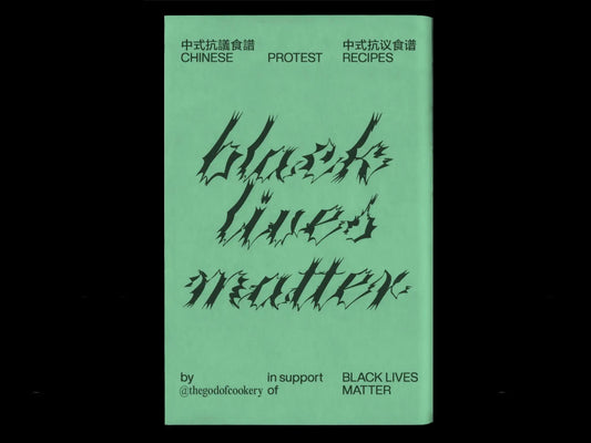 If You Are a Cop You do Not Have Permission to Cook This: Chinese Protest Recipes with CLARENCE KWAN